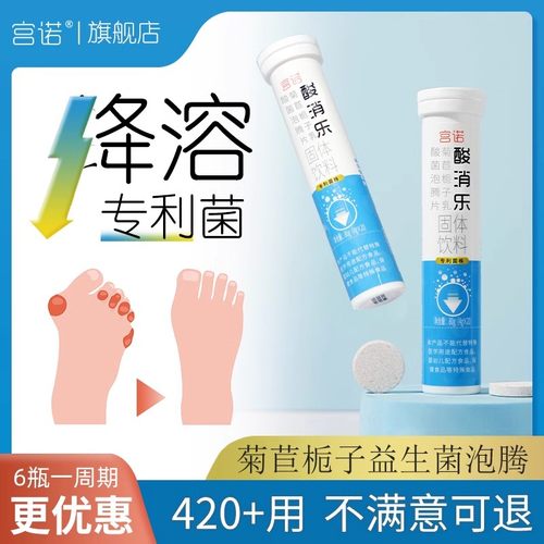 浓缩脲酸高新选择专利益生菌