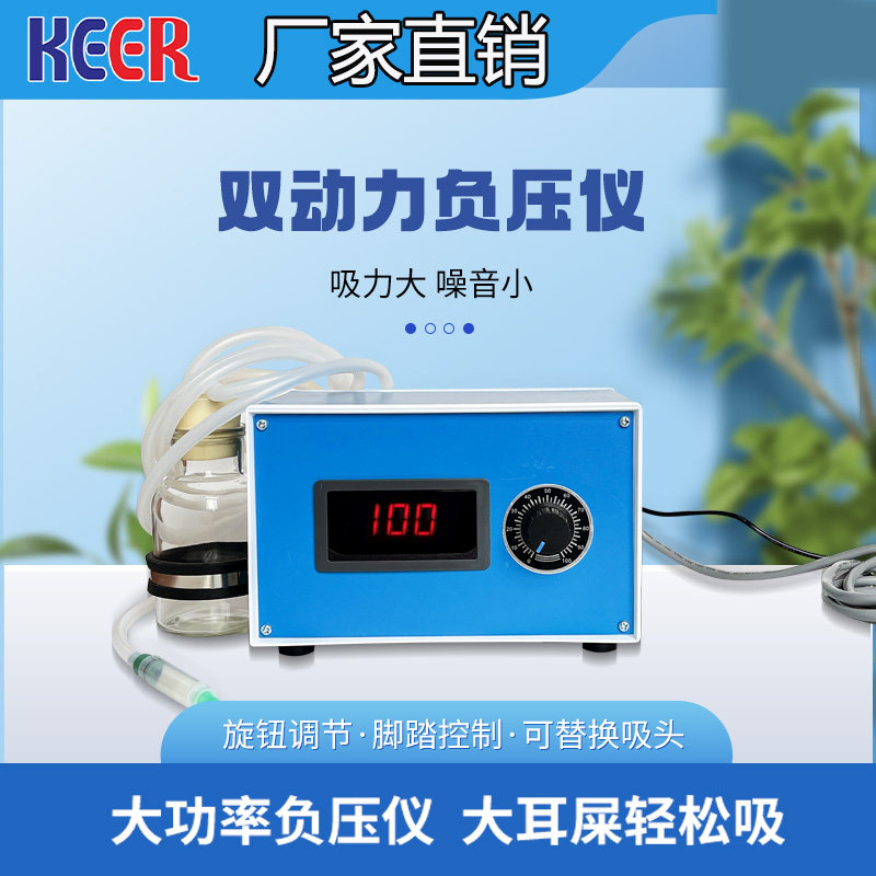 可视采耳双动力负压仪大功率吸引油分泌脓液耳屎电动神器工具厂家