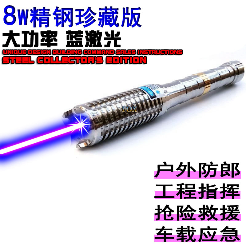 大功率激光灯FOX精钢版蓝色指示
