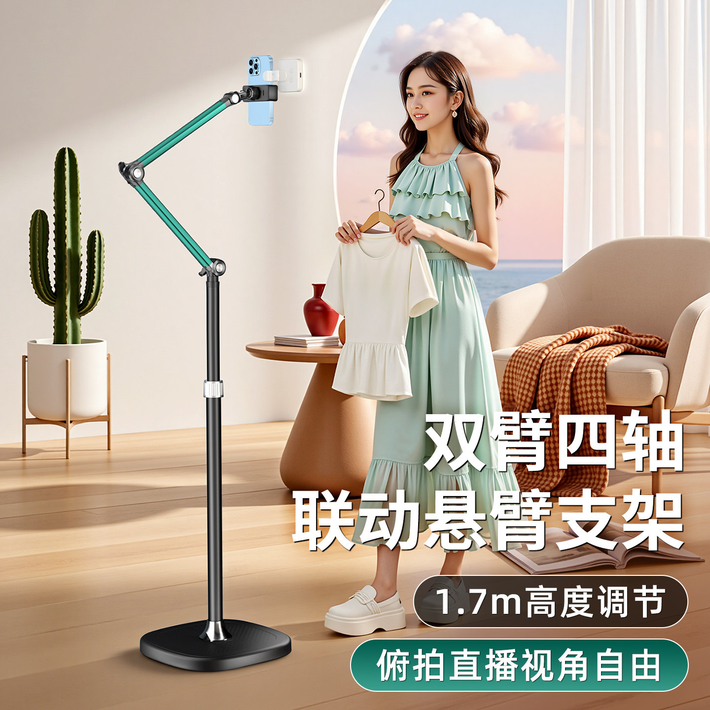 2026新款落地式手机拍摄支架悬臂可伸缩360度旋转俯拍直播带货手绘开箱录视频床上懒人支撑专业拍照稳固支架