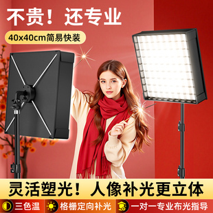 直播间卷布灯直播顶灯主播专用美颜氛围LED头顶补光摄影顶灯拍照室内服装人像拍摄视频打光深抛格栅柔光箱