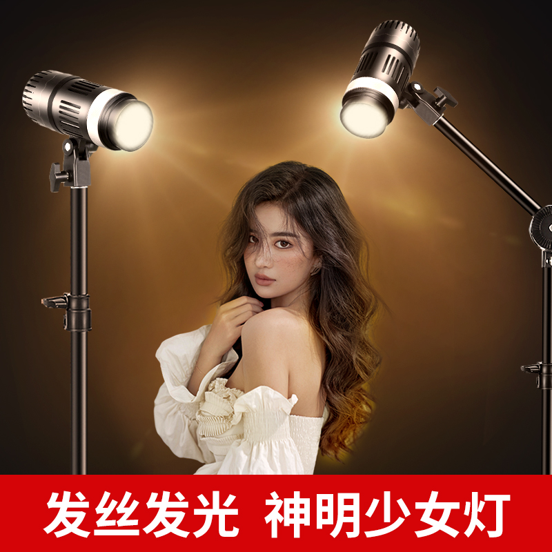 LED发丝灯神明少女灯轮廓灯射灯