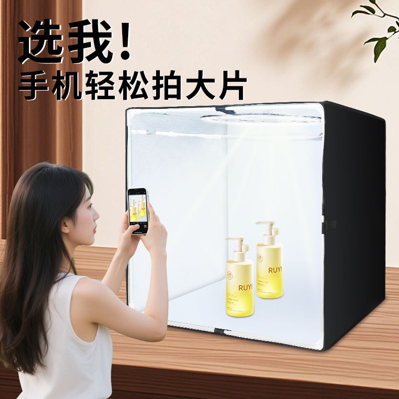 升级款高清折叠摄影棚小型电商产品拍照补光灯柔光箱套装led摄影灯箱影棚设备简易迷你静物拍摄道具珠宝带货