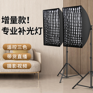 补光神器三色温专业直播间补光灯主播用led摄影灯室内拍照服装拍摄打光灯影棚专用球形格栅柔光灯箱顶灯