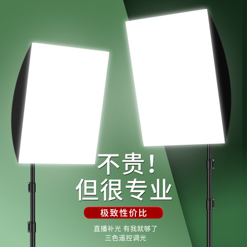 直播补光灯led人像服装视频灯光