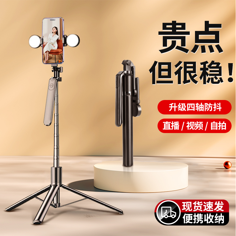 手机直播支架懒人支架拍照补光灯