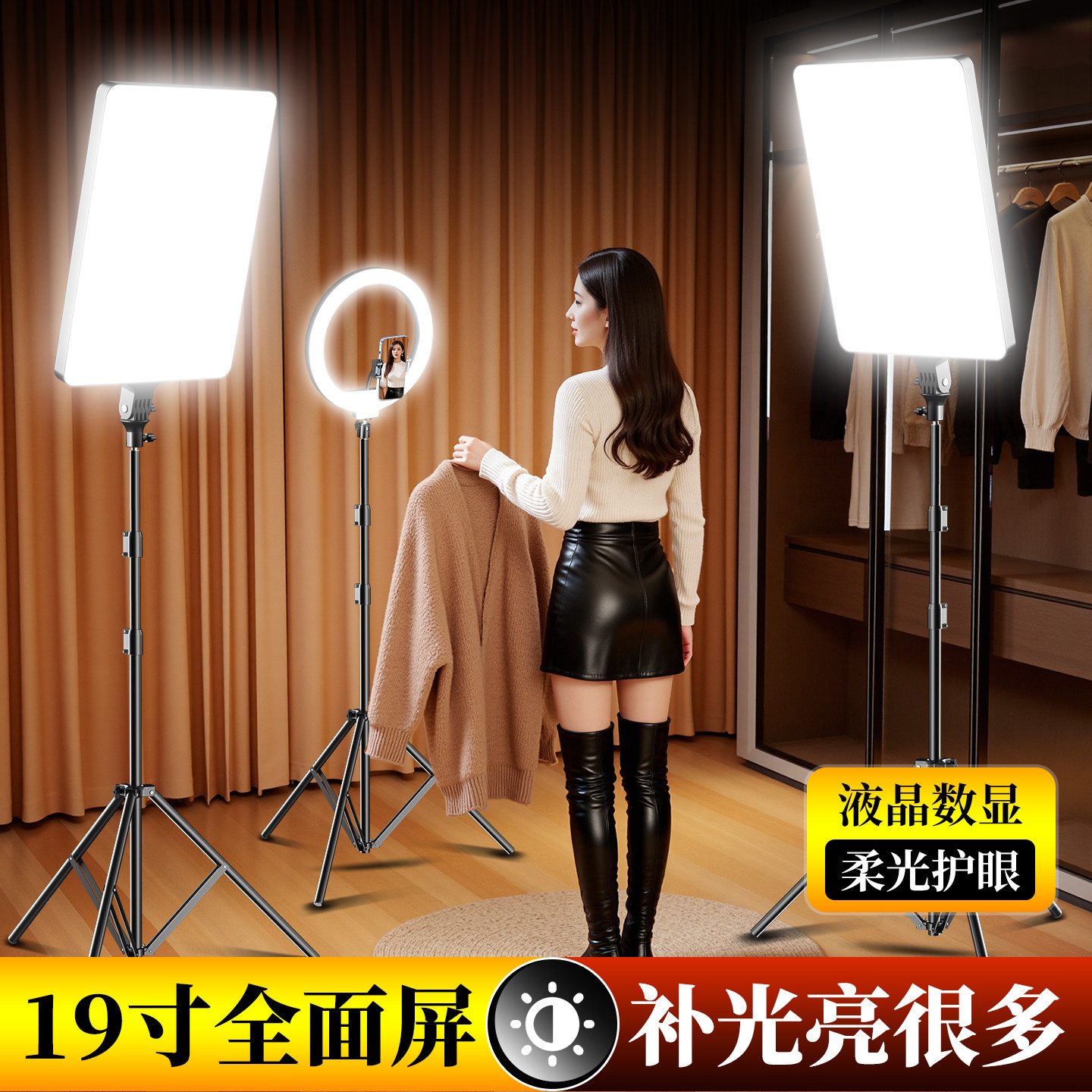 直播补光灯摄影主播专用直播间LED拍摄打光拍照美食灯光柔光美颜拍视频桌面珠宝人像面部室内影棚方形平板灯