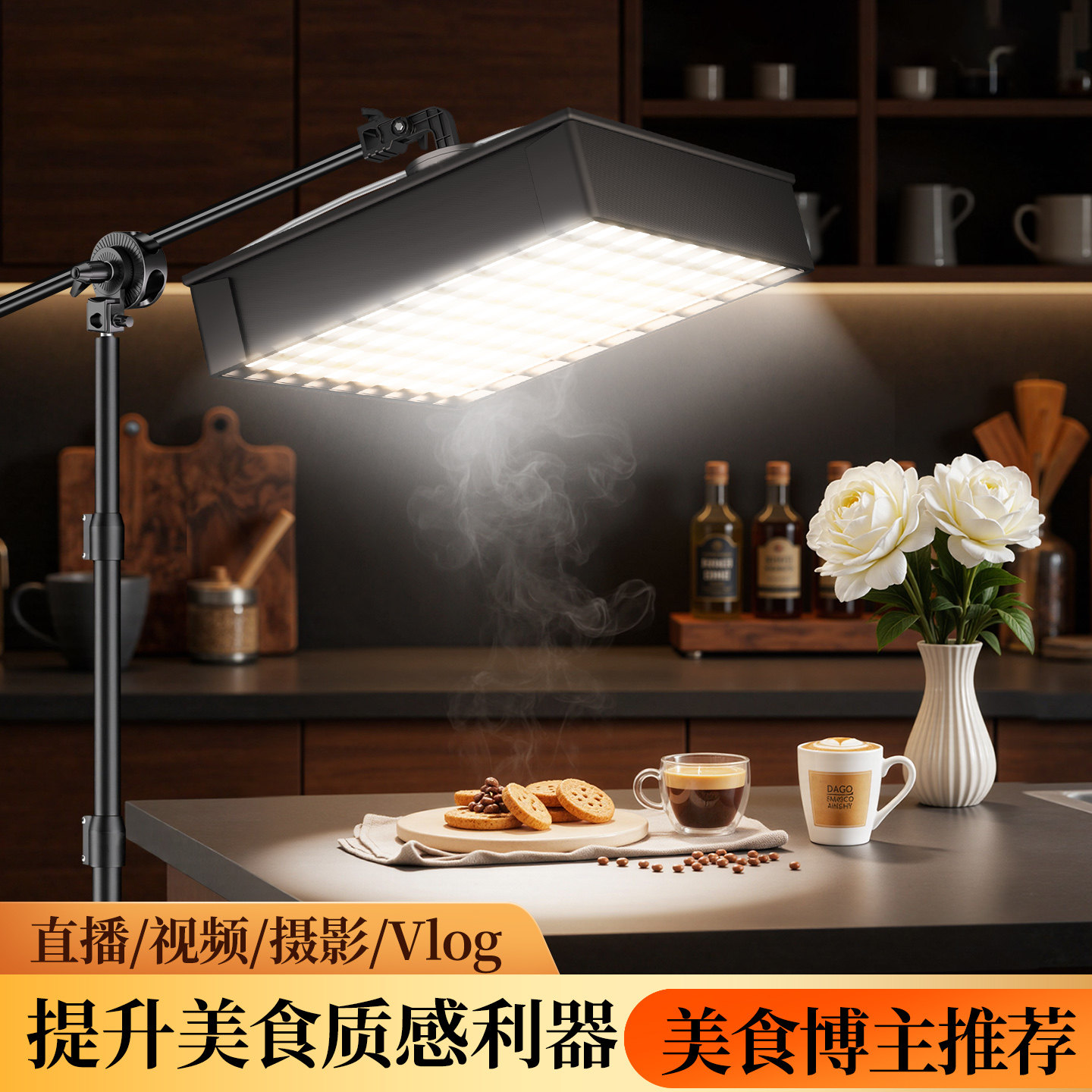 专业直播LED卷布灯主播打光顶灯摄影柔光灯直播间专用美颜氛围美食拍照视频珠宝首饰打光灯便携拍摄灯光