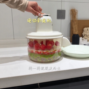 全自动果蔬去皮机家用商用多功能剥大蒜头葡萄神器电动水果削皮器