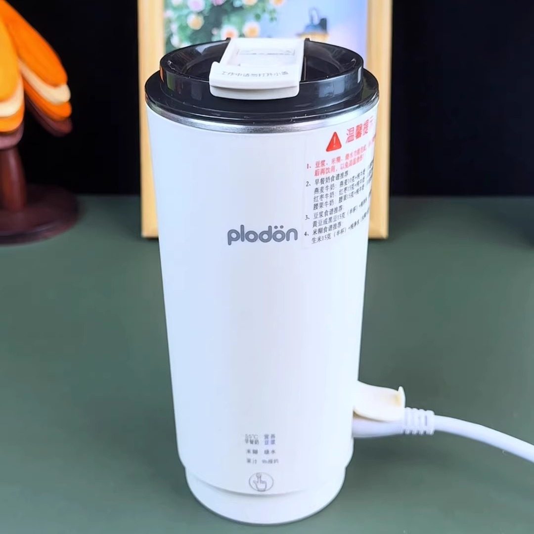 辅食豆浆杯小型破壁料理机热奶图片