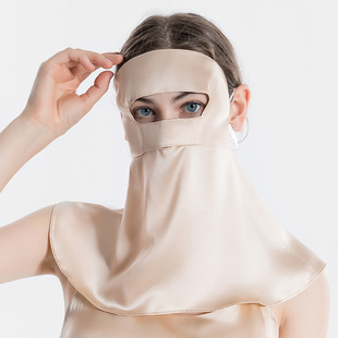 真丝防晒透气面罩女全脸护颈夏骑行开车防紫外线脸罩口罩脸基尼