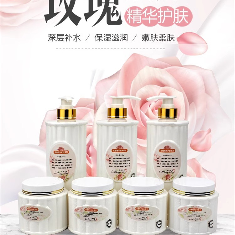玫瑰护肤品套装爽肤水女补水保湿收缩毛孔按摩膏精华液面膜洗面奶