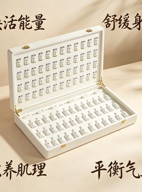 48次透骨草发热按摩油舒缓肩背