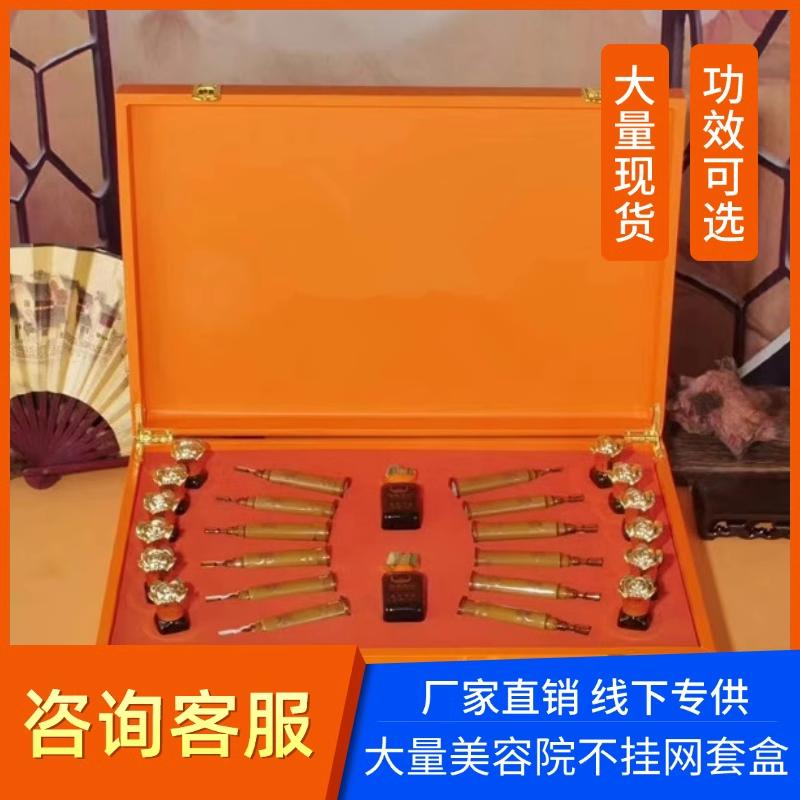 美容院姜疗护理肩颈养生按摩开背全身通用透骨草套盒疏通经络药油