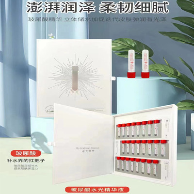 补水保湿肌活焕新沁润敏感肌