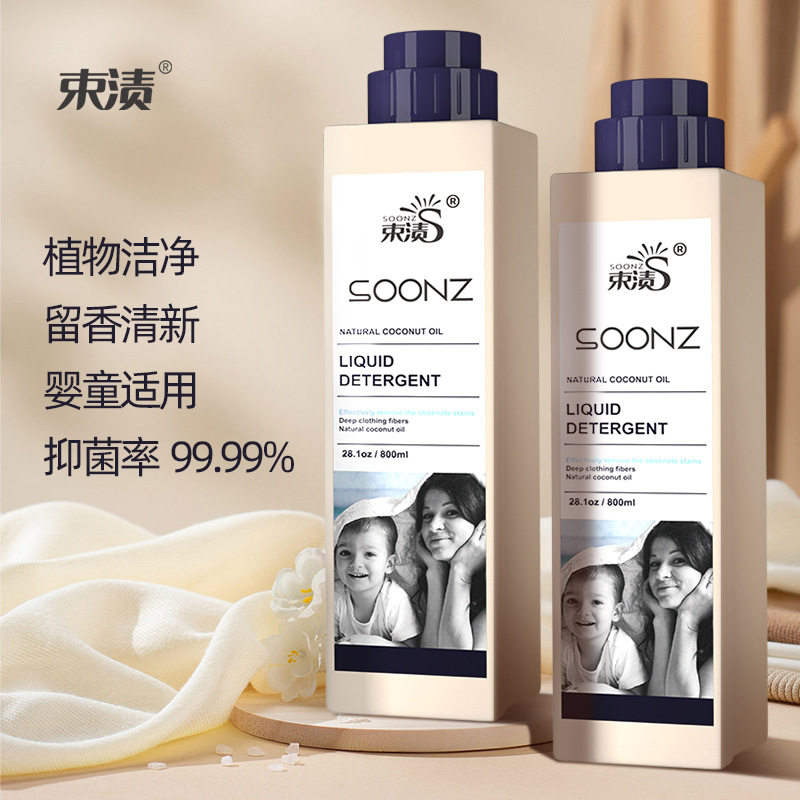 婴幼儿酵素椰油抑菌除螨洗衣液图片