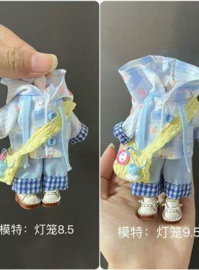 bjd12ob11灯笼体娃衣17厘米潘妮邦倪兔阿巳体娃娃外套8分娃衣服