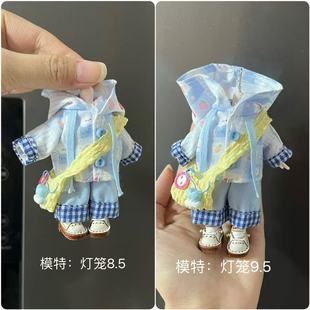 bjd12ob11灯笼体娃衣17厘米潘妮邦倪兔阿巳体娃娃外套8分娃衣服