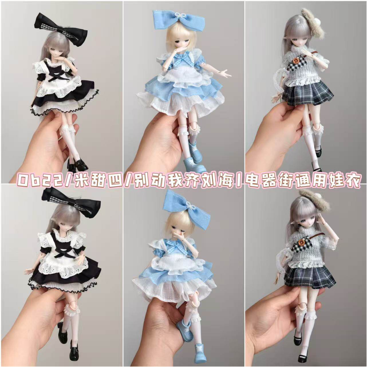 小6分/azone/ob22/ob24电器街洛丽塔娃娃衣服米甜四代娃衣套装图片