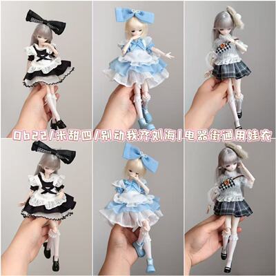小6分/azone/ob22/ob24电器街洛丽塔娃娃衣服米甜四代娃衣套装