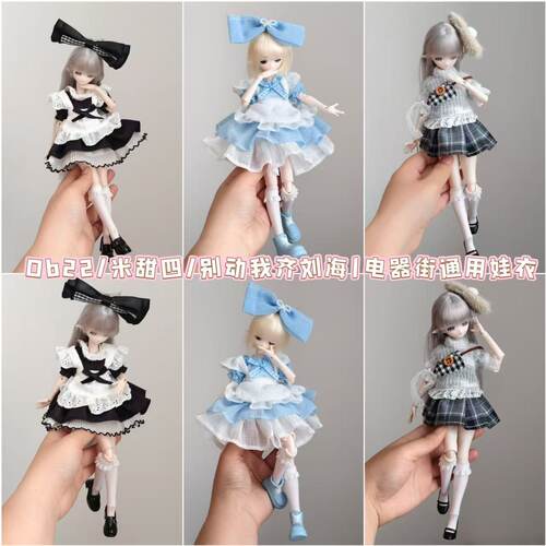 小6分/azone/ob22/ob24电器街洛丽塔娃娃衣服米甜四代娃衣套装