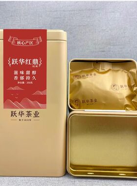 蒙顶山川红工夫红茶200g罐装跃华