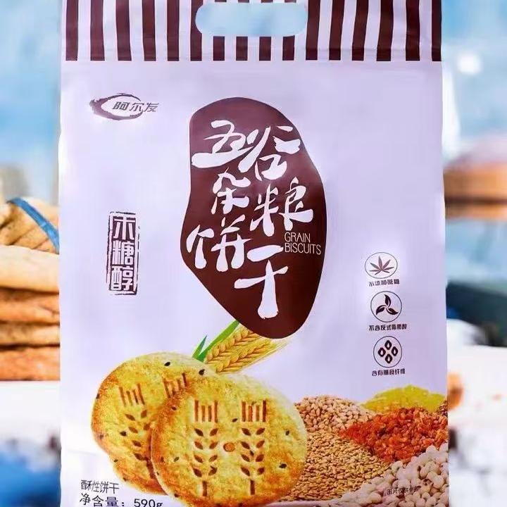 木糖醇五谷杂粮饱腹代餐
