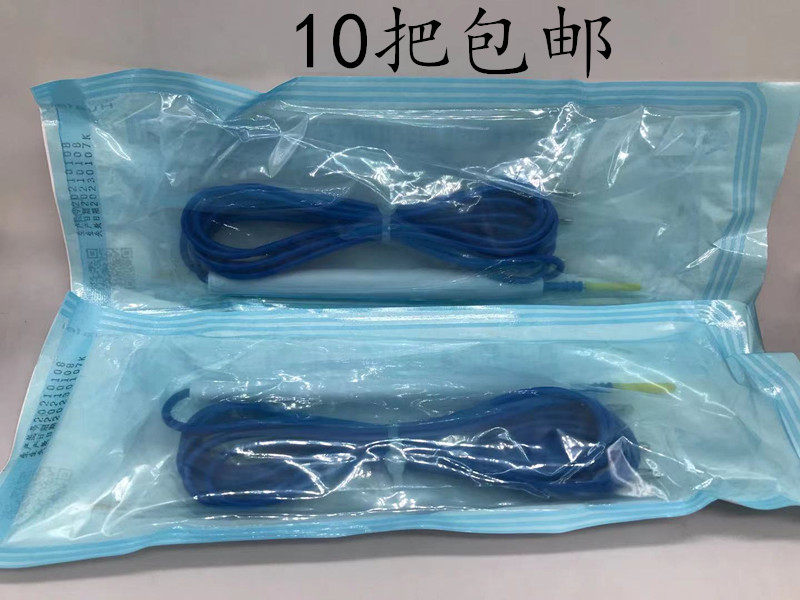 一次性使用高频电刀 高频手术电刀笔 一次性使用电刀笔