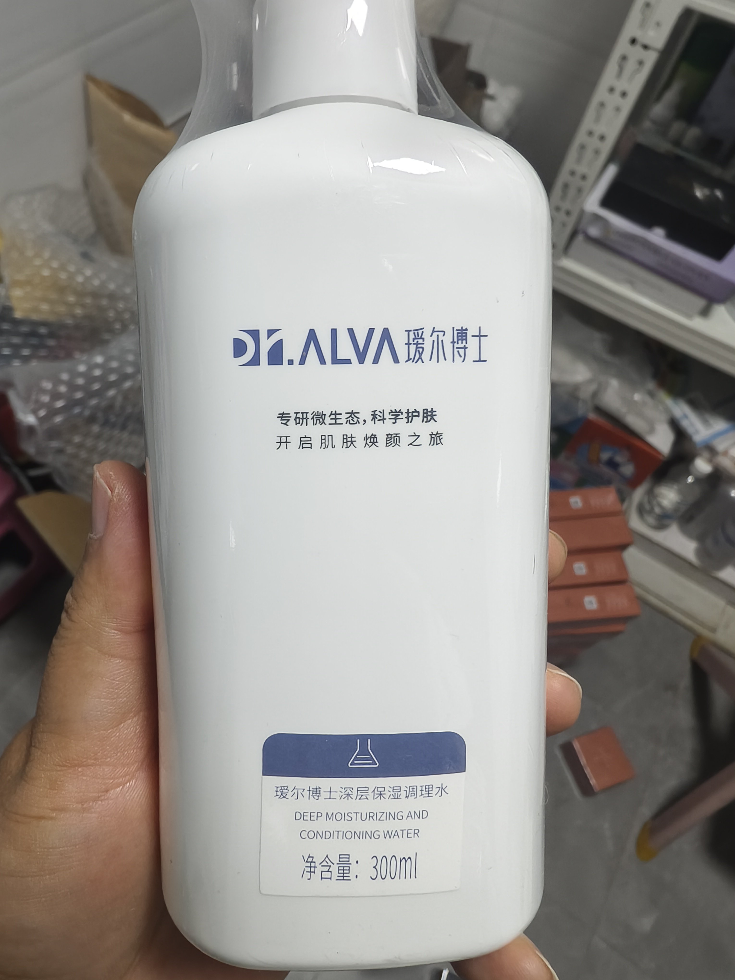 院线正品 瑷尔博士深层保湿调理水爽肤水小分子泡纸膜300ml