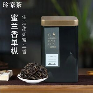 凤凰单枞茶蜜兰香乌岽头春茶高山特产乌龙茶礼盒罐装潮州单丛茶叶