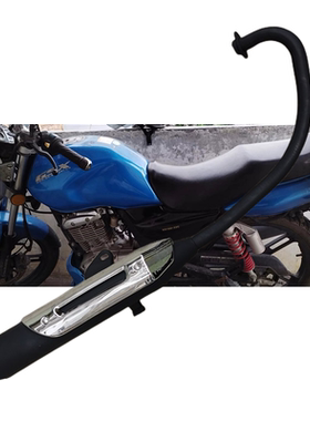 轻骑光速摩托车配件GS150-22C/GSX150链条发动机消声器烟筒排气管