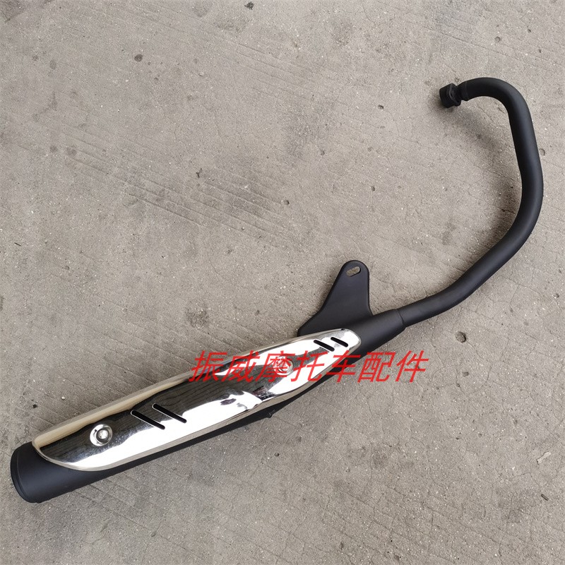 适用五羊CG125/150款摩托车配件雅马哈发动机的消声器烟筒排气管