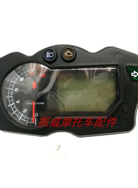 适用豪达三本现代摩托车AK150春风CF150N液晶数码仪表码表里程表