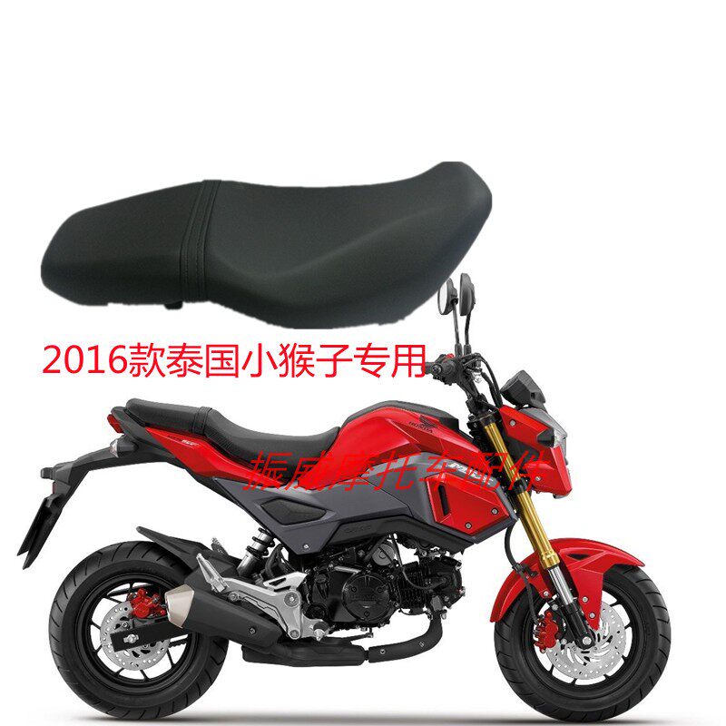 泰国小猴子电喷MSX125摩托车配件2016款坐凳子坐垫座包坐鞍总成