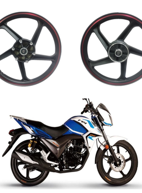 飞肯仿彪影FK150-8C-9A-10C摩托车配件真空轮胎铝轮前钢圈后轮毂