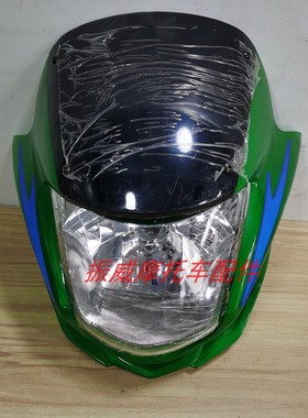 长铃摩托车配件cm150-2eo神鹰绿色前脸头壳大灯头罩导流罩灯壳