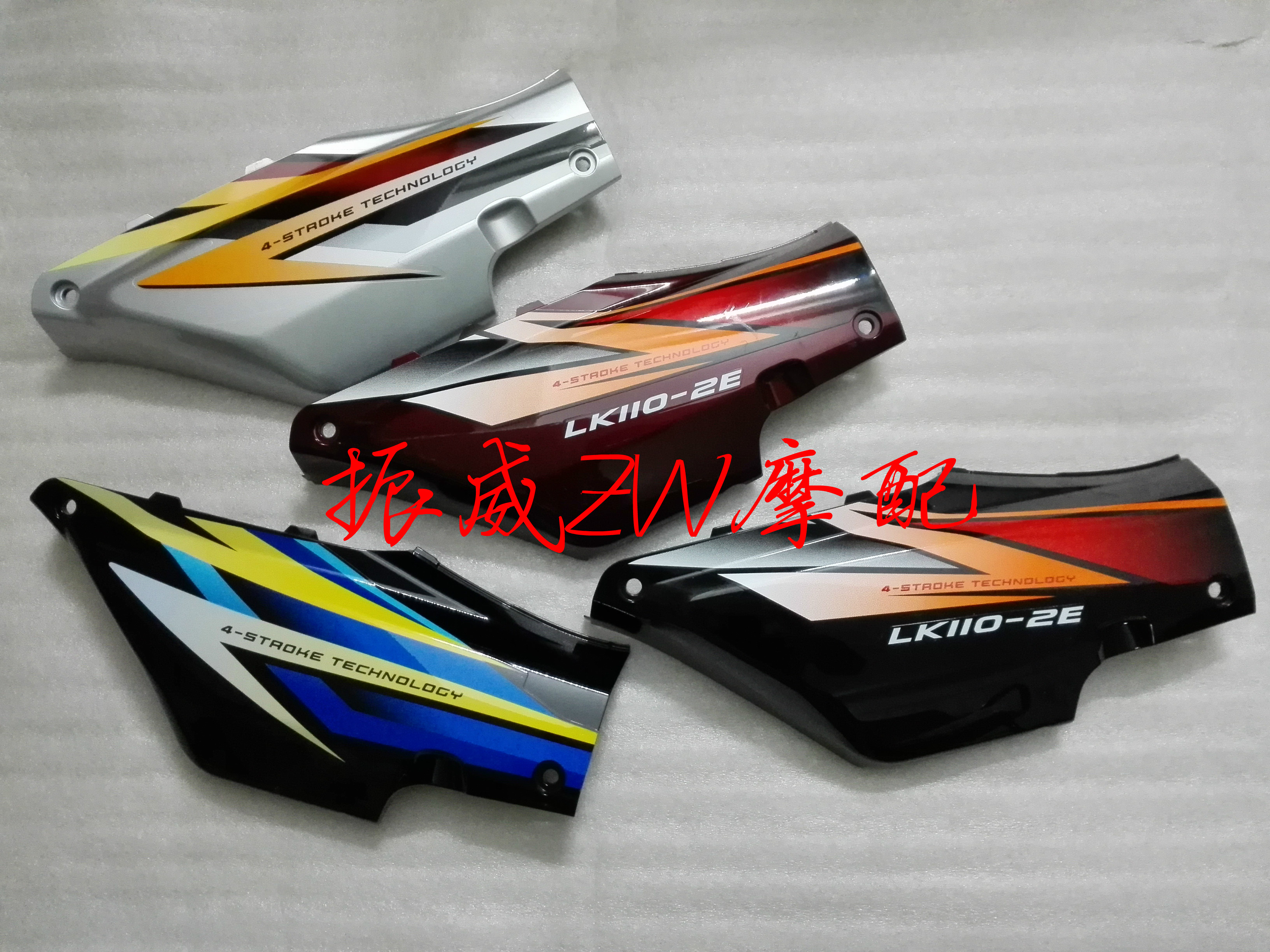 林肯弯梁摩托车配件 泰本田豪江豪进凌肯飞肯110电瓶盖右护板外壳