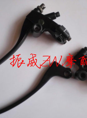 国威摩托车配件 GW150-6罗宾逊领航后视镜底座 镜码 离合线座