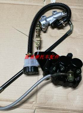 豪天摩托车配件HN150-N火鸟HT后面刹车泵碟刹油泵脚踩一字泵卡钳