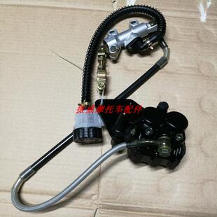 豪天摩托车配件HN150-N火鸟HT后面刹车泵碟刹油泵脚踩一字泵卡钳