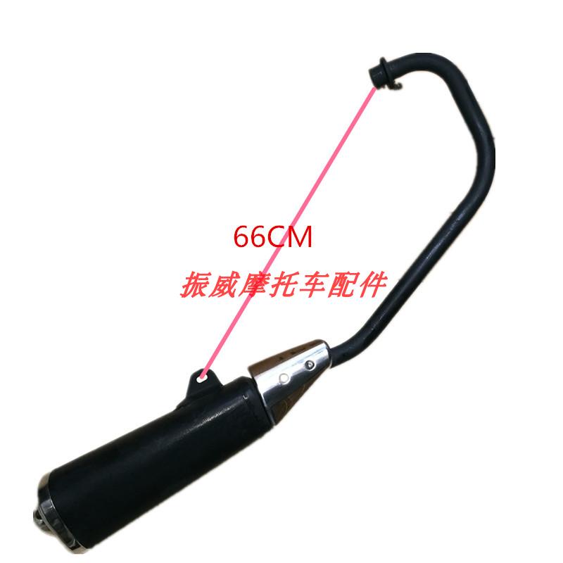 豪天摩托车配件影钰豪爽HS150-17A消声音器废气筒排气管烟通