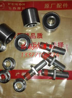 飞肯摩托车原装配件 FK125/150-11A飞影链轮螺丝轮毂缓冲胶套