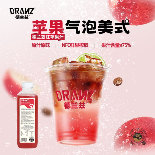 扬雅德兰兹红苹果汁苹果美式