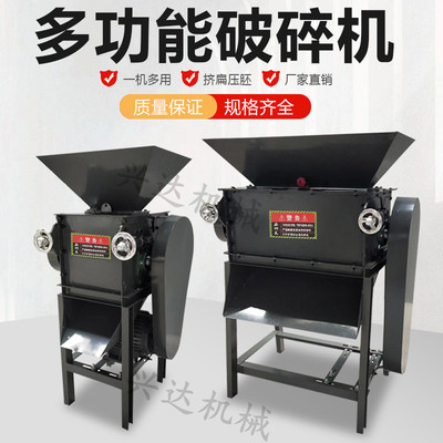 新款对辊式酿酒用小麦高粱破碎机养殖用玉米花椒籽八角贝壳破碎机