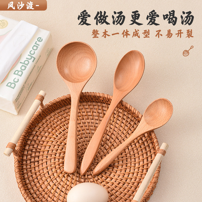 风沙渡 儿童小木勺子喝汤木头勺子质小汤勺 长柄大号粥勺家用,厨房/烹饪用具,汤勺,淘宝优惠券,粉丝福利购,淘宝优惠卷