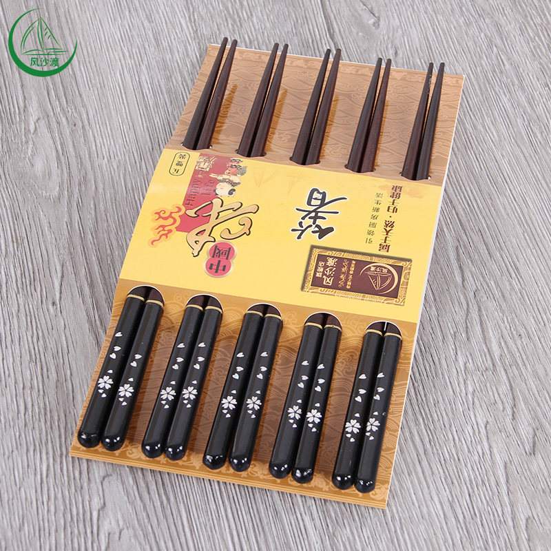 风沙渡木头筷子日式筷子细尖头家用个性实木质10双家庭装樱花成人