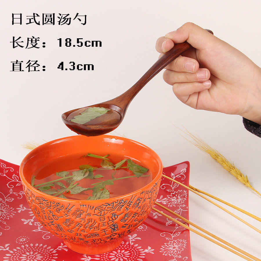 风沙渡儿童汤勺瓢羹小木勺子小长柄吃饭勺子短柄木头勺子成人家用