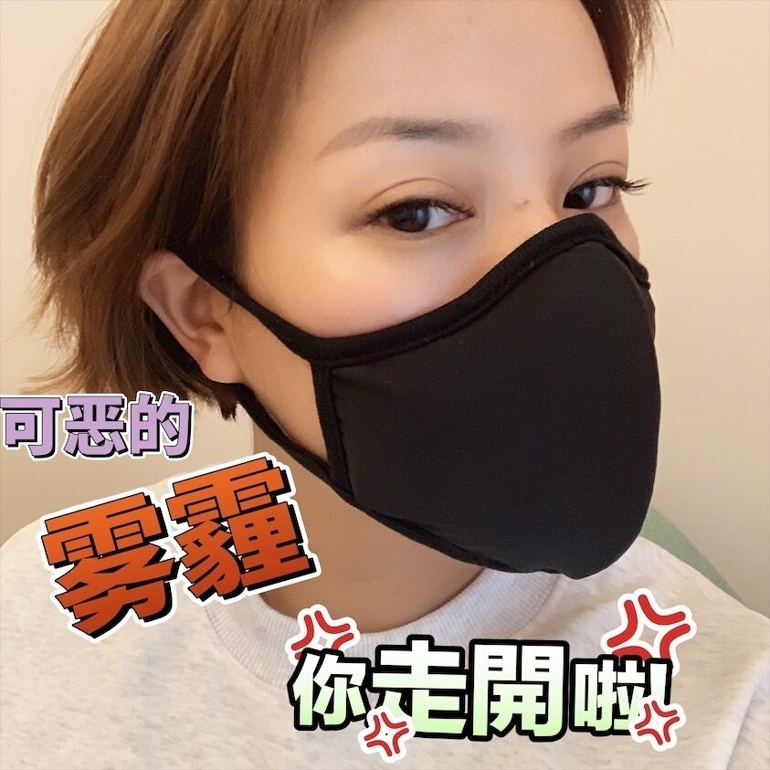 Do Human flesh Vacuum cleaner | New Zealand MEO Mask Anti-fog and haze PM2.5 Winter cold keep warm cleanin the Home Daily , Protective Equipment , Masks  category - from Buy2taobao.com to provide professional Taobao agent buy service
