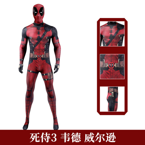 死侍3韦德威尔逊cos服紧身衣