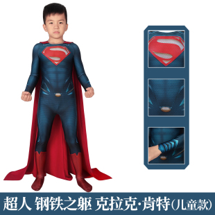 漫乐 KID 超人钢铁之躯cos服克拉克·肯特儿童连体紧身衣J19026BA